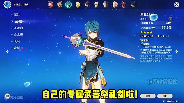 #原神枫丹 4.4上半良心陪跑四星武器以及角色！#原神 #原神猛犸团 #原神攻略 #纳西妲