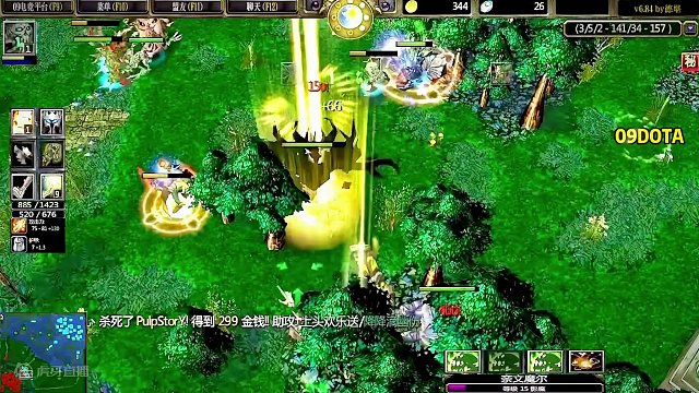 DOTA：09《崩盘影魔》3/3 白牛先知小鱼 打的酒神生活不能自理 6/6/9结束比赛！#dota