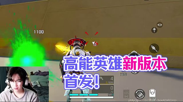 高能英雄第一件至宝！ #高能英雄 #全新双英雄版本冰雪之歌 #高能英雄双英雄版本上线