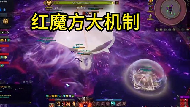 命运方舟梦幻P3攻略解说 #命运方舟 #命运方舟梦幻降临 #梦幻军团长