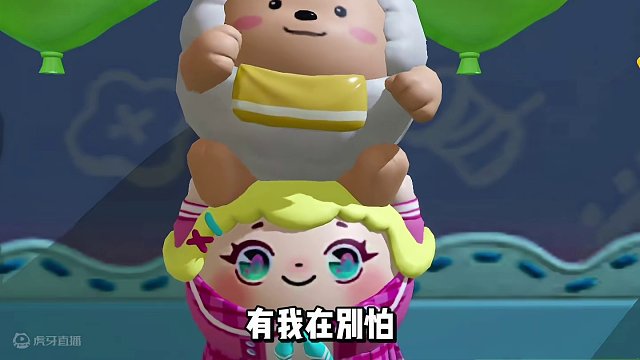 鸡块姐这是在做什么#蛋仔派对 #蛋仔派对玩具历险季 #蛋仔派对美团外卖联动