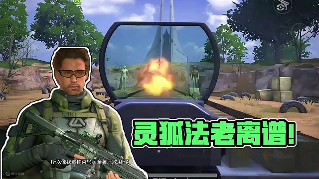 萤火里的法老能有多离谱 #萤火突击 #萤火突击无限出金 #萤火突击国服测试开启