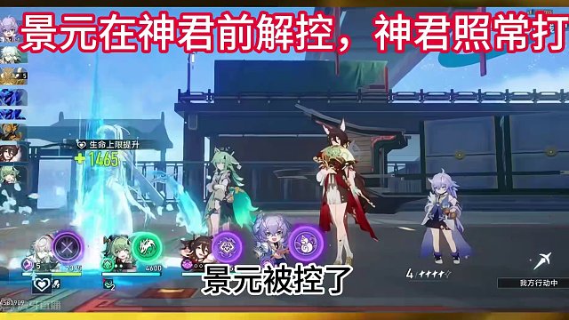 景元还有未来吗？复刻可以抽吗？怎么抽？#崩坏星穹铁道 #我的游戏日常 #二次元 #崩坏：星穹铁道 #