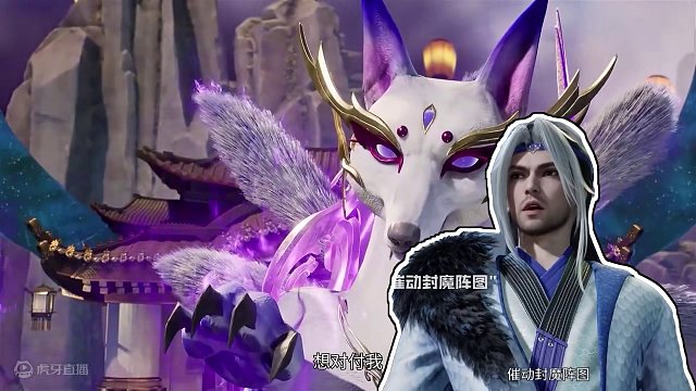 长公主也出手了，她会战胜这只狐狸么！ #太一剑仙传剑仙激战魔族  #若鸿文化十部十五分钟动画