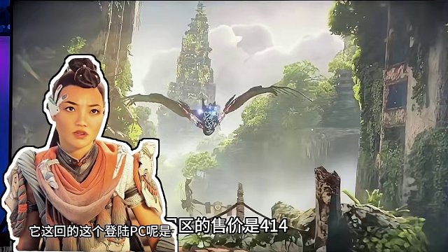 《西之绝境》
完整版3月21日登PC：
国区售价414元
#主机单机 #游戏资讯 #ps5 #主机游