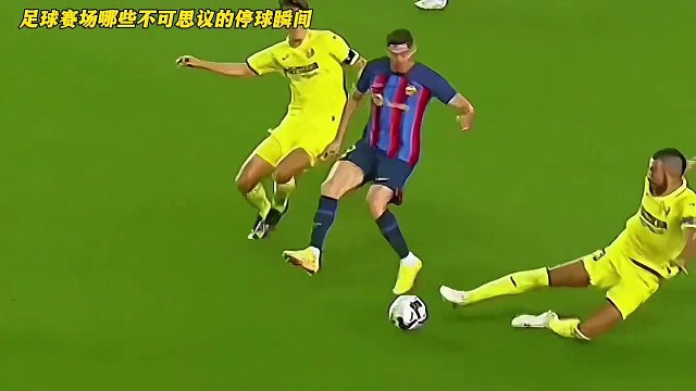 足球赛场哪些极具幻灯片的停球瞬间，真的太艺术了#dou来足球季 #足球的魅力