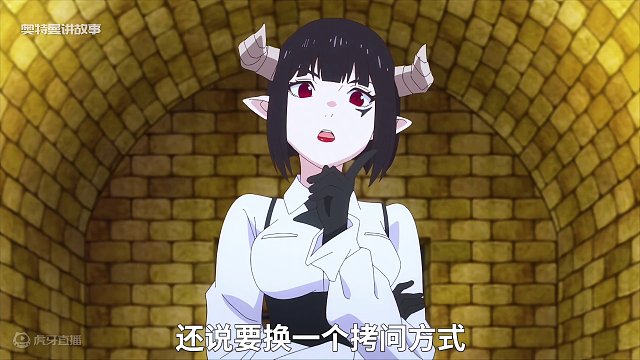 最强公主被抓后遭遇严刑拷打，结果她连一次拷问都没抗住 #动漫 #二次元