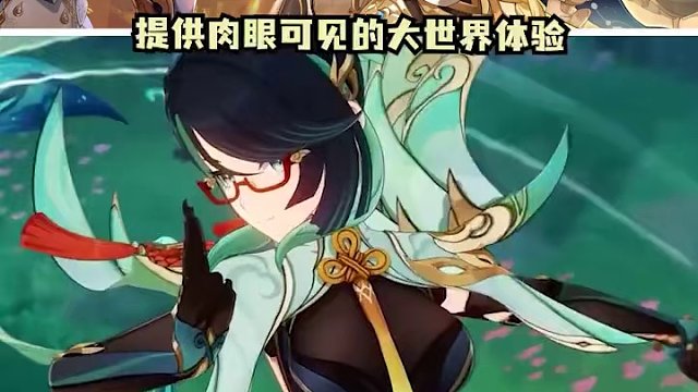 #原神 #原神枫丹  #原神海灯节 4.4版本明天就开，闲云究竟要不要抽？