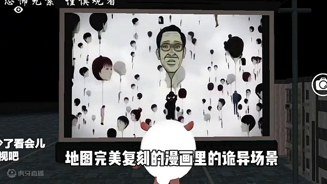 《人头气球》伊藤润二的恐怖漫画照进了蛋仔！#蛋仔岛过蛋仔年 #蛋仔派对 #蛋仔派对恐怖地图推荐