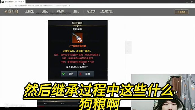 命运方舟丑龙再挨一刀工会金币仓库取消开放材料5换1 #命运方舟  #命运方舟梦幻降临 