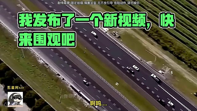 我发布了一个新视频，快来围观吧！