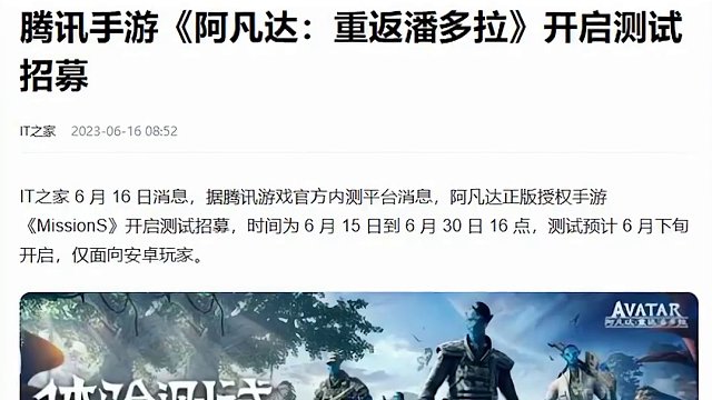 鹅厂看了测试数据都摇头，二话不说直接跑路了 #热点