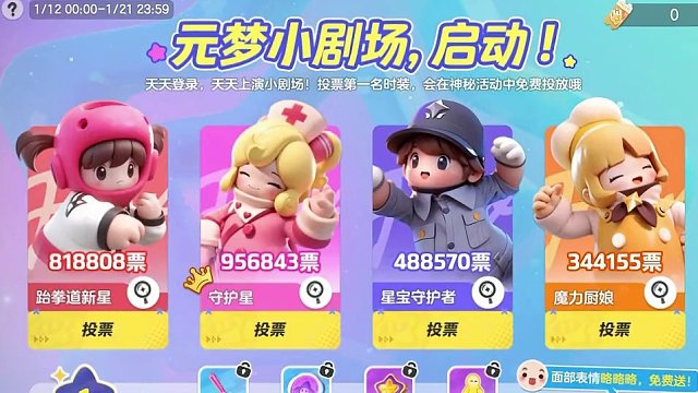 也是从表情包出道了好吧！#元梦之星 #元梦toby治好我的焦虑 #元梦之星toby太萌了#元梦之星满