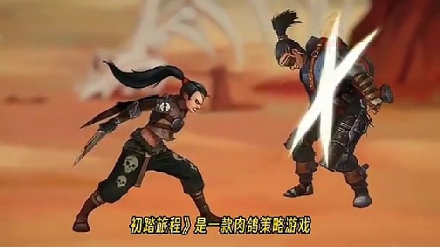 #单机游戏 #游戏鉴赏家 #steam游戏 #主机游戏 #游戏推荐 肉鸽爬塔加策略战斗，这款全新免费