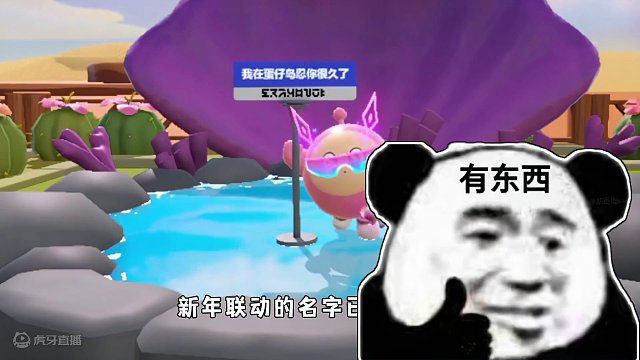 蛋仔派对：不是哈尔滨雪景看不起，而是蛋仔岛地图更有性价比！ #蛋仔岛过蛋仔年 #蛋仔派对 #eggy