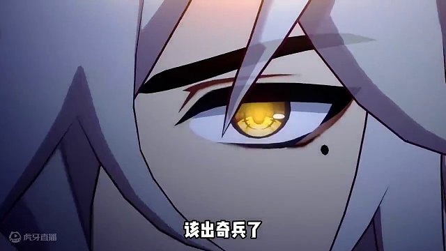 你觉得哪个角色的大招语音是最帅的？ #崩坏星穹铁道 #崩坏星穹铁道攻略 #庸与神的冠冕 #假如在午夜