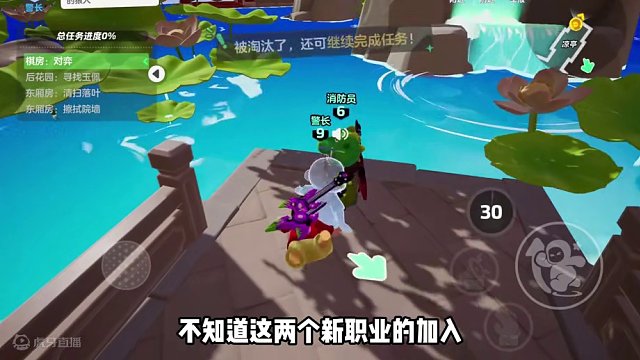 春节版谁是狼人新职业介绍
#元梦之星狼人杀 #元梦之星 #一起玩元梦之星吧