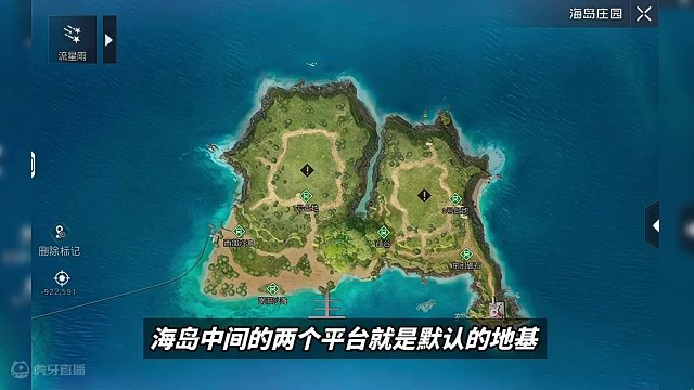 黎明海岛抢先版先睹为快，独享超大海岛庄园-黎明觉醒：生机 #黎明觉醒 #黎明觉醒生机 #黎明觉醒海岛