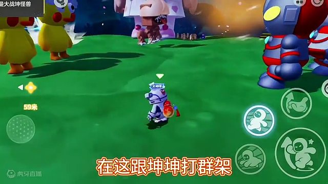 我在元梦之星帮迪迦奥特曼寻找儿子#元梦之星 #元梦之家 #元梦奥特曼 #元梦奥特曼快来 #游戏日常