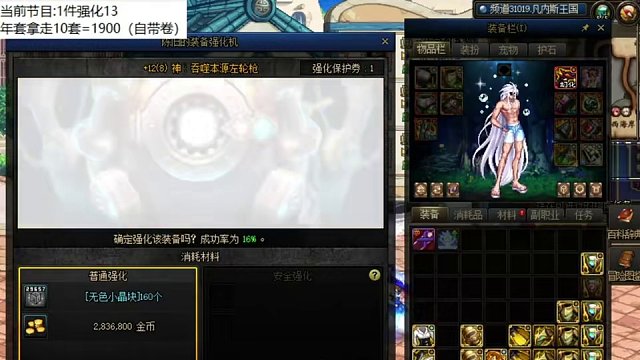 第十次12上13终于成了，真坑