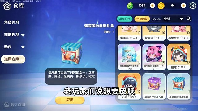 迷你世界：从未见过迷你世界官方如此卑微！ #迷你世界 #游戏解说 #游戏 #老玩家 #手游 #跑酷 