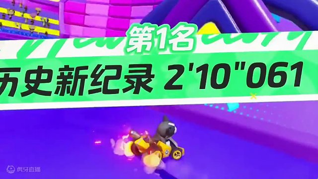 可以在元梦之星玩飞车了！#元梦之星 #游戏日常 #元梦之家 #正版合家欢派对游戏 #QQ飞车