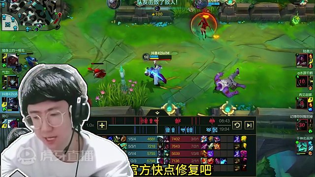 也有粉丝和我反应碰到这BUG了 #lolm #lol手游华彩迎春 #慎
