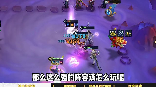 吊打3星4费，无限护盾流风女 #金铲铲天选福星回归  #不听不听就玩福星 #滴个铲搭子玩福星 #内容