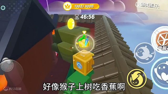 这么多豆，吃到最后应该有诈！#蛋仔岛过蛋仔年 #蛋仔派对 #奇奇怪怪的蛋仔玩法 #蛋仔新赛季