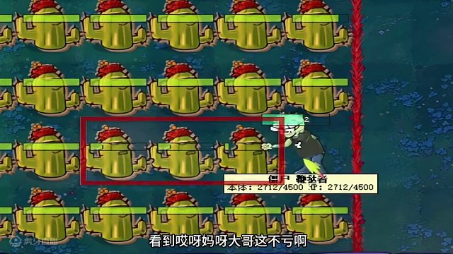 充能萨满僵尸！ #单机游戏 #童年游戏 #植物大战僵尸