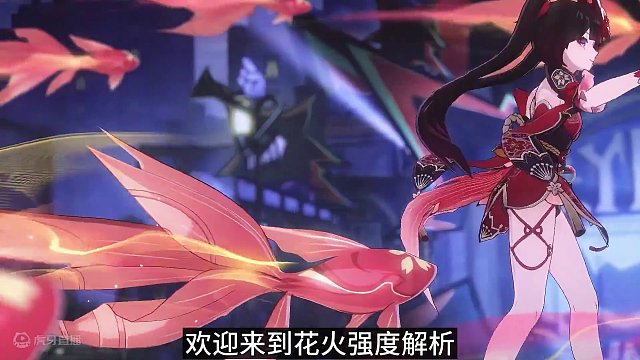 【星穹铁道】花火到底强到什么程度？是不是必抽角色？与布洛妮娅相比有什么差异？强度解析第一期#崩坏星穹