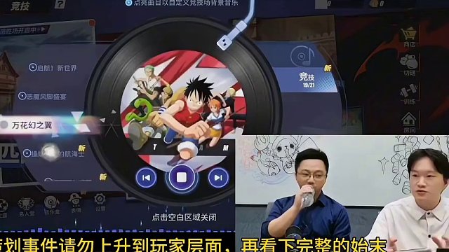 航海王热血航线：策划面对面直接正面硬刚魔方航海王，真的震惊到我了#航海王热血航线 #热血航线新伙伴迎