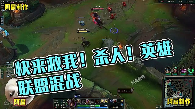 110吗？这里有人追杀我！在哪？召唤师峡谷！快来救我！#游戏日常 #又菜又爱玩系列 #英雄联盟 #联