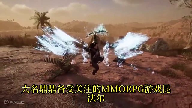 24年2月初最新游戏搬砖资讯 剑气劫即将公测 昆法尔已跳票 #游戏搬砖 #搬砖游戏 #游戏搬砖资讯 