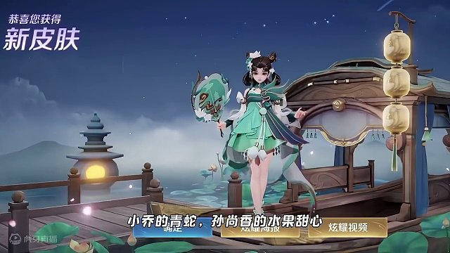 2月2号史诗皮肤宝箱！元梦之星好大气 #元梦之星 2月2号史诗皮肤宝箱！元梦之星好大气，我都卸了重新