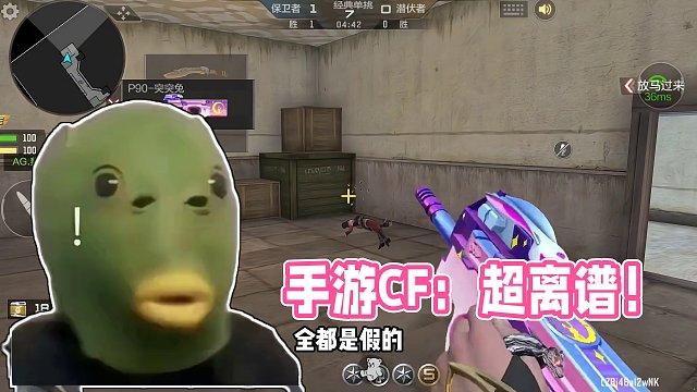 如果是真的那就有点太离谱了#手游cf