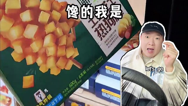 【无广】快过年啦，来一期山姆零食测评！ #美食测评 #老胡的美好生活 #山姆