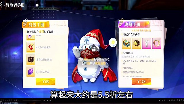 如何快速获取新年宠物盒子的7种方法。#晶核 #杨幂代言晶核