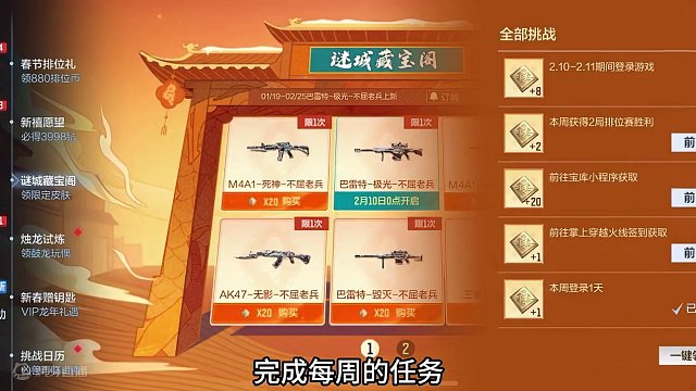 巴雷特极光不屈老兵皮肤#穿越火线手游 #cf手游龙映山海 #cf手游 #cfm #穿越火线枪战王者