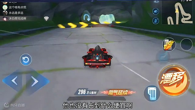 QQ飞车手游：布加迪特性爆料分析，很标准的跑车属性 #QQ飞车手游休闲世界  #龙年机甲除夕上线 