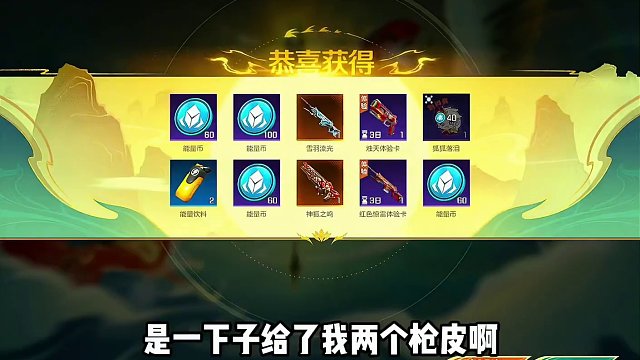 高能英雄至宝全英雄通用，还自带处决动作 #高能英雄 #全新双英雄版本冰雪之歌 #高能英雄双英雄版本上