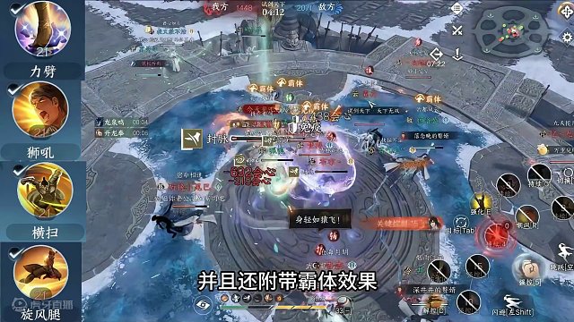 半肉战士铁衣530根骨6000攻击战斗爽攻略 #逆水寒手游  #逆水寒手游攻略