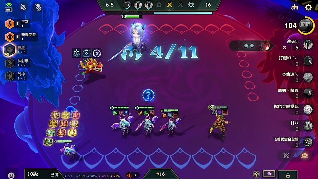 这是喂我嘴里了？#金铲铲三星大作战