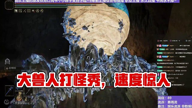 【沐】花里胡哨篇44-暴雨流番外篇4 大兽人（消耗环境：极好）