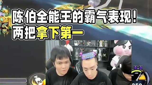 #赛车游戏 #qq飞车端游 #陈伯全能王 回来了兄弟们 晚点见！最迟不超过11点