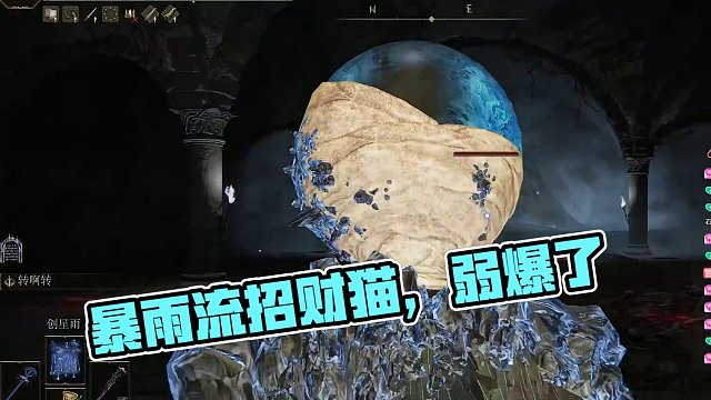 【沐】花里胡哨篇44-暴雨流番外篇5 招财猫（消耗环境：极好）