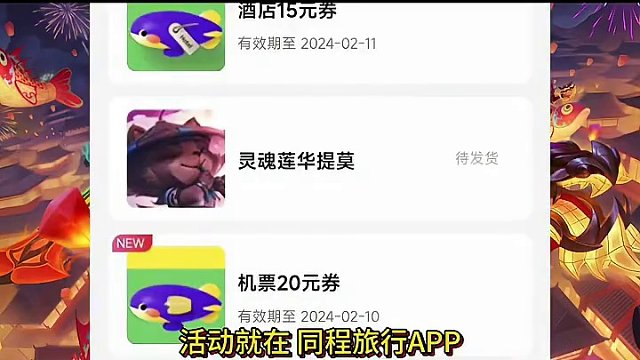 英雄联盟手游：新白嫖抽皮肤活动，峡谷盲盒攻略，简单每天都能抽#英雄联盟手游 #游戏 #moba #手