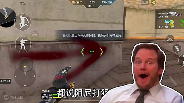 阻尼狙击#cf手游龙映山海