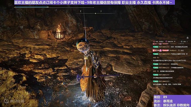 【沐】花里胡哨篇44-暴雨流番外篇8 石肤山妖（消耗环境：好）