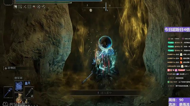 【沐】花里胡哨篇44-暴雨流番外篇16 卢恩熊（消耗环境：差）